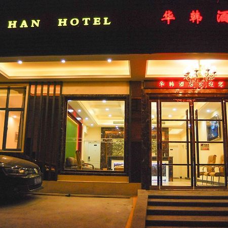 Hua Han Hotel Zhangjiajie Exterior photo