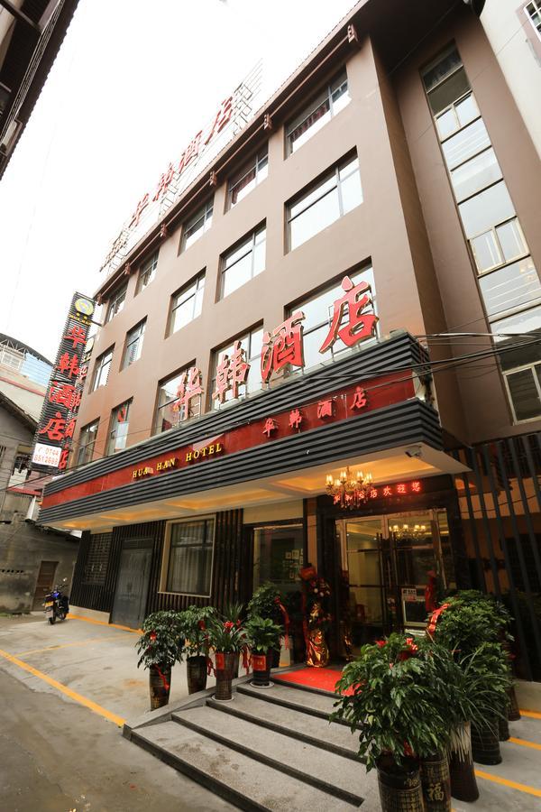 Hua Han Hotel Zhangjiajie Exterior photo