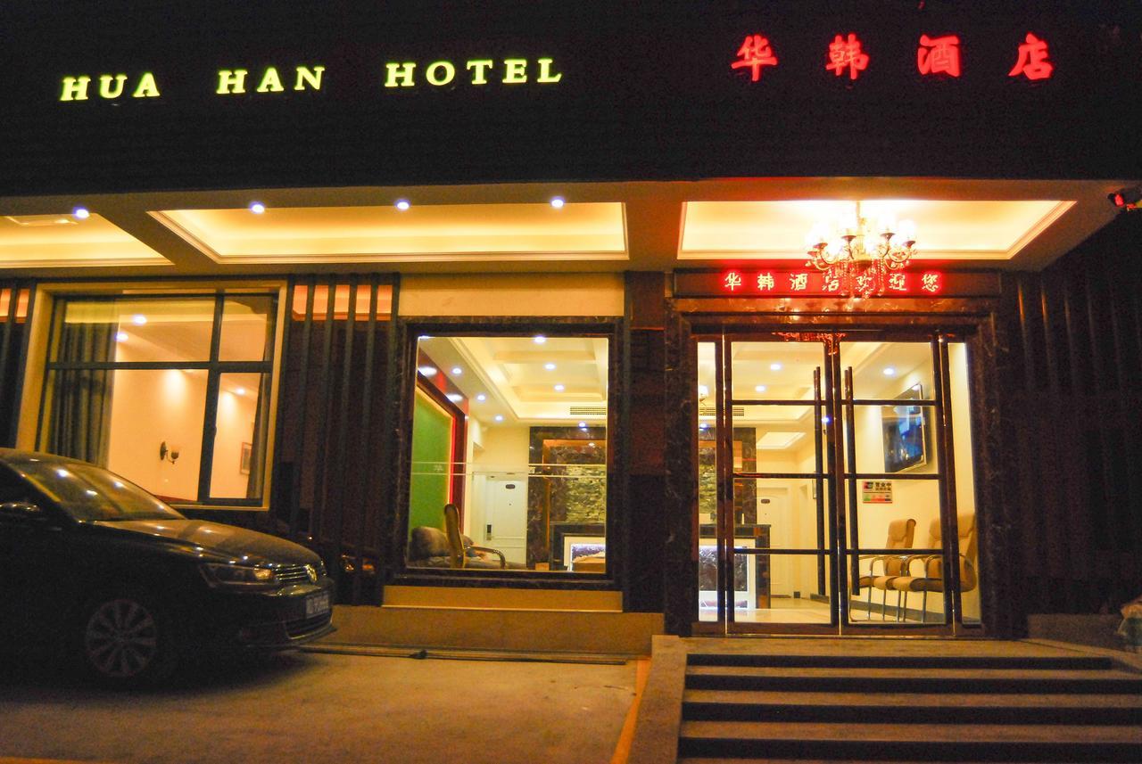 Hua Han Hotel Zhangjiajie Exterior photo