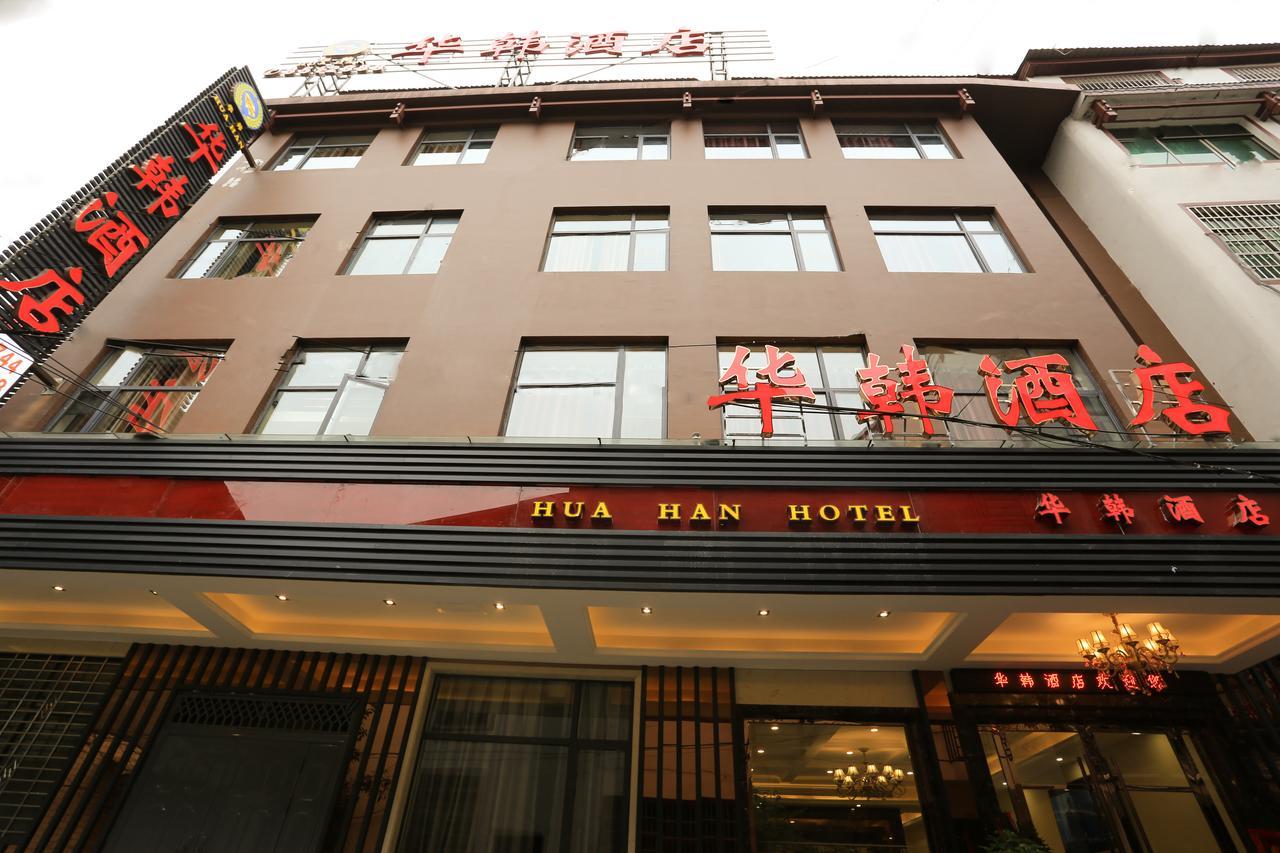 Hua Han Hotel Zhangjiajie Exterior photo