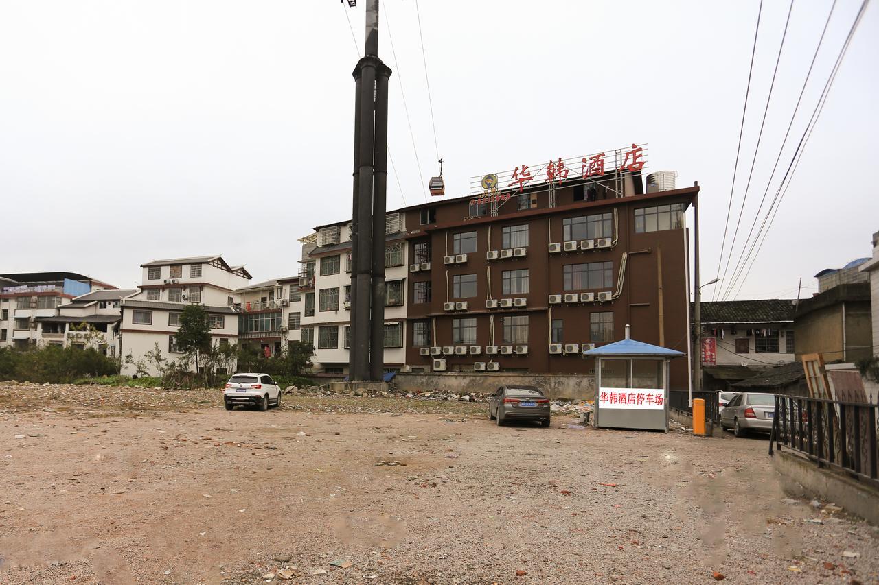 Hua Han Hotel Zhangjiajie Exterior photo